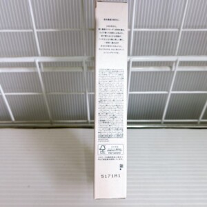 エリクシール デーケアレボリューション ブライトニング UV乳液 側面