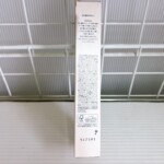 エリクシール デーケアレボリューション ブライトニング UV乳液 側面