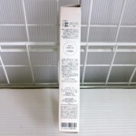 エリクシール デーケアレボリューション ブライトニング UV乳液 側面2