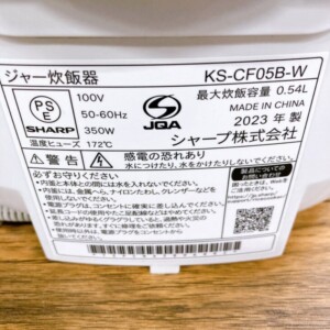 KS-CF05B-W 型番