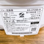 KS-CF05B-W 型番
