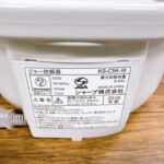 KS-C5K-W　型番