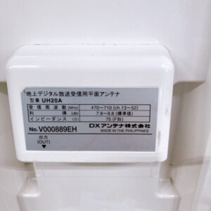 地上デジタル放送受信用平面アンテナ 型番