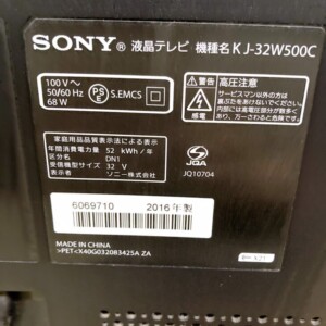 KJ-32W500C 型番