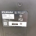 FL-32HB2000 型番