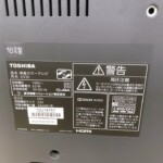 32V30 型番