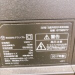GT32SYY 型番