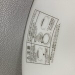 PP45-X06DX　詳細