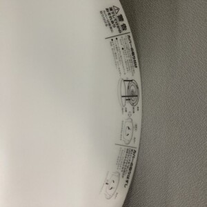 8J8380144 案内表示