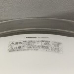 HH-LC539A 型番