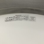 HH-LC513AR 正面