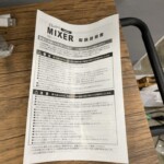 L1H-0240 説明書