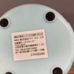 L1H-0240 底面
