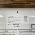 ポータブルDVDプレーヤー 型番