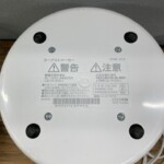 IYM-014 背面
