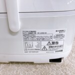 RC-IJH50-W　型番