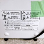 PPIT-TS1000-WH　型番