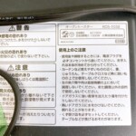 KOS-1032　型番
