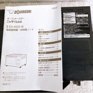 EQ-AG22 詳細