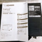 EQ-AG22　詳細