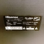24A50 型番