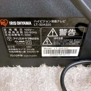 LT-32A320 型番