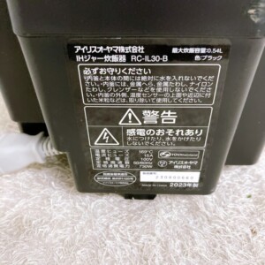 RC-IL30-B 型番