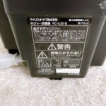 RC-IL30-B 型番