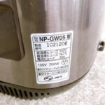 NP-GW05 型番