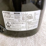 GRC-H15B 型番
