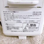 JAI-R551 型番