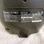 BKS-55(B) 型番