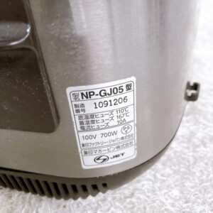 NP-GJ05 型番