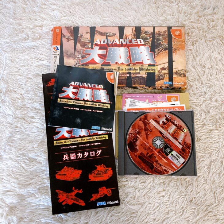 アドバンスド大戦略〜ヨーロッパの嵐•ドイツ電撃作戦〜　Dreamcast Amazon | アドバンスド大戦略 ヨーロッパの嵐・ドイツ電撃作戦