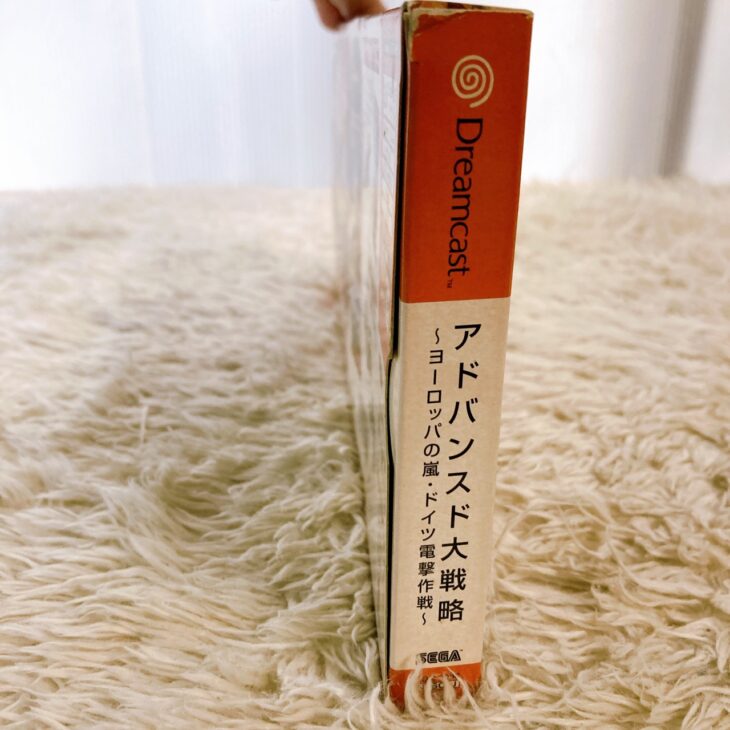 埼玉県熊谷市でドリームキャスト版「アドバンスド大戦略 ヨーロッパの