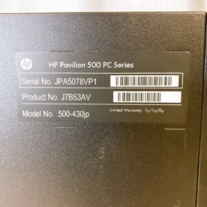 デスクトップPC Pavilion 500 PCシリーズ 型番