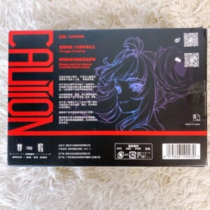 原初の魔女・林鴉 part2 1/12 アクションフィギュア 背面