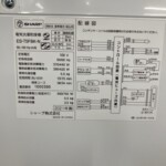 ES-T5FBK-N　型番