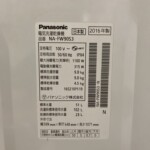 NA-F70PB12 型番