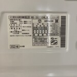 BD-SG110HL 型番