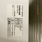 IAW-T804E 型番