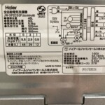 JW-XP2C55F 型番