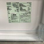 IRSE-H16A-B 型番