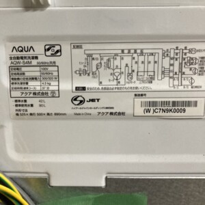 AQW-S4M 型番