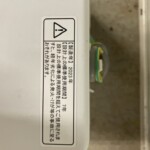 HW-K45E 年式