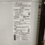 NA-F60PB13 年式