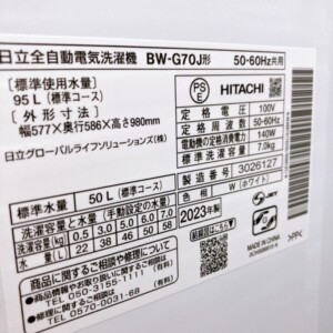 BW-G70J 型番