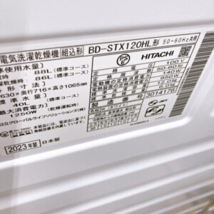 BD-STX120HL 型番