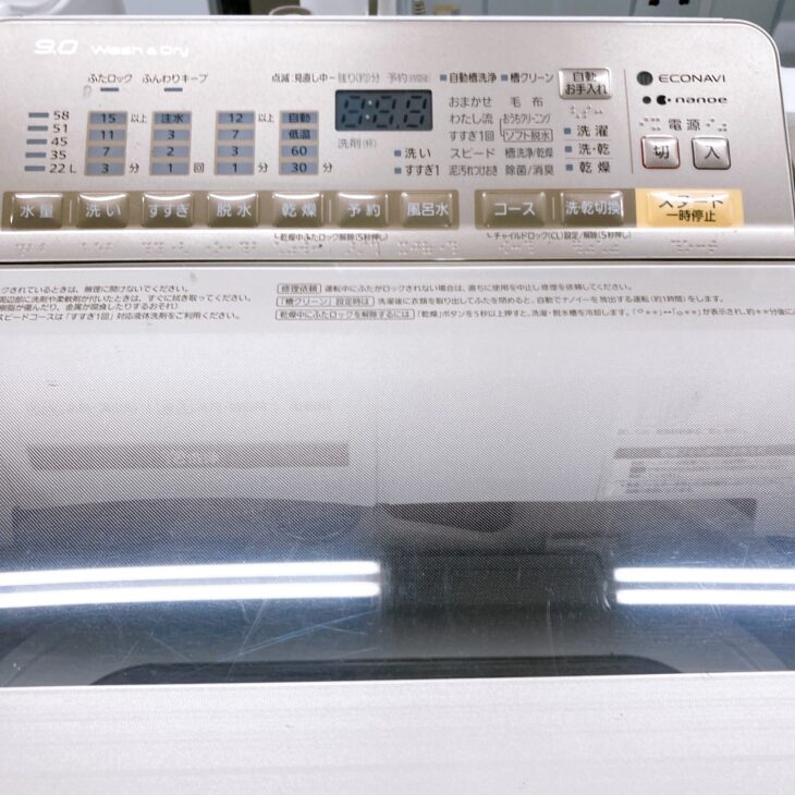 ＊東京都付近取引限定＊美品　Panasonic 洗濯乾燥機　NA-FW90S3 概要 洗濯乾燥機 NA-FW90S3 | 洗濯機・衣類乾燥機 | Panasonic