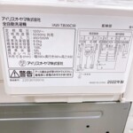 IAW-T806CW 型番